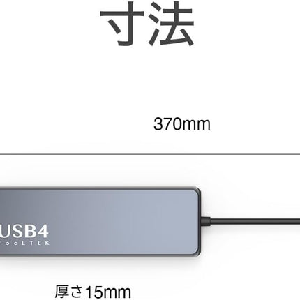 HCM010AP2F USB4 10-in-1 ハブ｜8K × 2 HDMI・100W PD