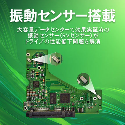 Seagate IronWolf ST2000VN003 整備済み 2TB 3.5インチ NAS用 内蔵HDD｜24時間稼働対応 国内正規代理店品 180日保証