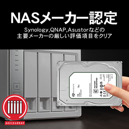 Seagate IronWolf 3.5 10TB シーゲイト アイアンウルフ 内蔵HDD CMR 256MB 7200rpm 24時間稼動 PC NAS 用 RVセンサー 6ヶ月保証 ST10000VN0008
