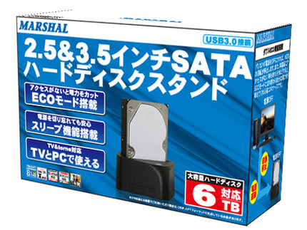 【公式】HDD ハードディスクケース 大容量ハードディスク 20TB対応 USB3.2 USB3.1 USB3.0 Gen1 2.5 3.5インチSATA両対応 クレードルスタンド MAL-4935SBKU3