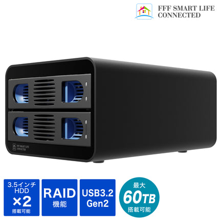 【公式】RAIDケース HDD ケース 3.5 2.5 2台 Windows11 SATA USB3.2 Gen2 ハードディスク 30TB 2台 最大60TB対応 収納 冷却ファン FFF SMART LIFE CONNECTED MAL-352C3R