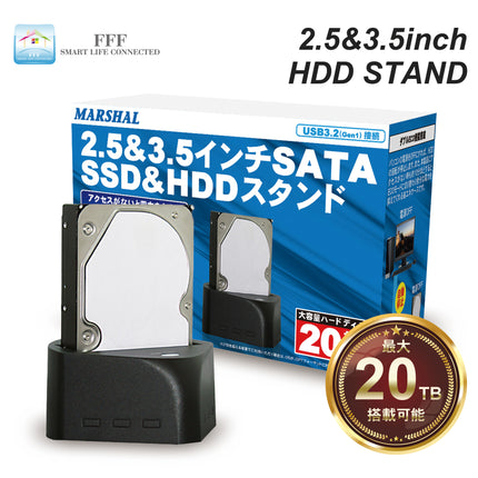 【公式】HDD ハードディスクケース 大容量ハードディスク 20TB対応 USB3.2 USB3.1 USB3.0 Gen1 2.5 3.5インチSATA両対応 クレードルスタンド MAL-4935SBKU3