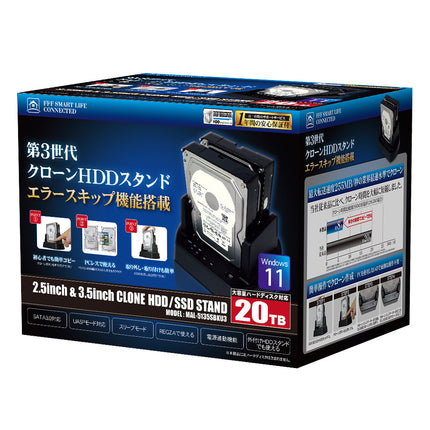 【公式】USB3.0対応 クローンHDD/SSDスタンド MAL-5135SBKU3 ブラック 【Win10対応】
