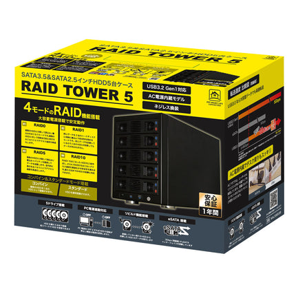 【公式】 RAID対応 HDD ケース USB3.0 SATA3 5台収納HDDケース MAL355EU3R