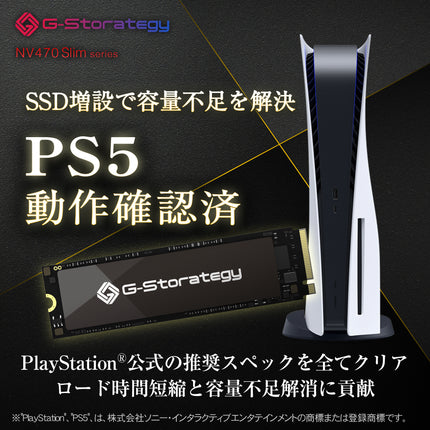 【公式】G-Storategy SSD 銅熱伝導シート 2TB PS5対応 Gen4×4 最大読込:7450MB/s 最大書込:6750MB/s 5年保証 NV47002TBY3G1NH1