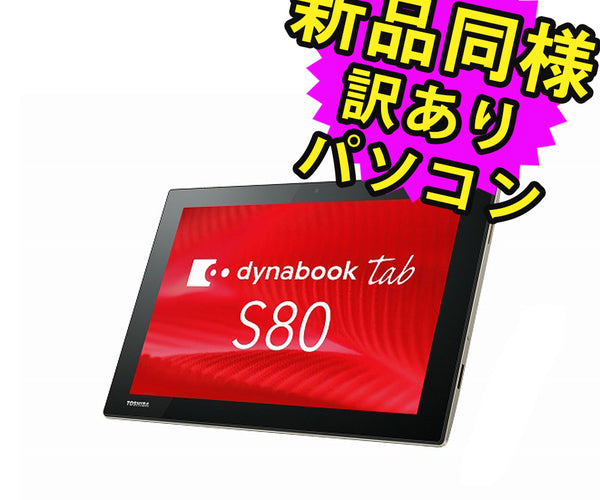 PS80BSGK8L7ADJ1.jpg?crop= 