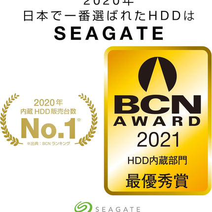 Seagate SkyHawk 2TB HDD ST2000VX008｜監視カメラ・レコーダー向け耐久HDD｜24時間録画・低発熱モデル