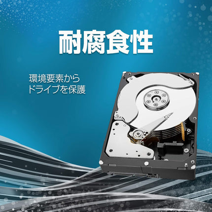 Seagate SkyHawk 2TB HDD ST2000VX008｜監視カメラ・レコーダー向け耐久HDD｜24時間録画・低発熱モデル