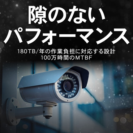 Seagate SkyHawk 4TB HDD ST4000VX016-F｜監視カメラ・DVR/NVR録画用｜24時間稼働・高耐久モデル