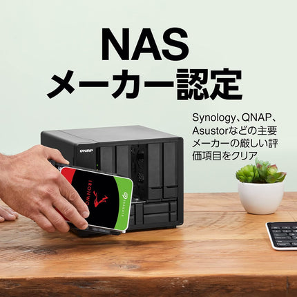 Seagate IronWolf 4TB HDD ST4000VN008｜NAS・常時稼働向け高耐久モデル｜RAID対応・低振動