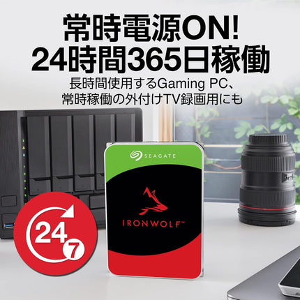 Seagate IronWolf 4TB HDD ST4000VN008｜NAS・常時稼働向け高耐久モデル｜RAID対応・低振動