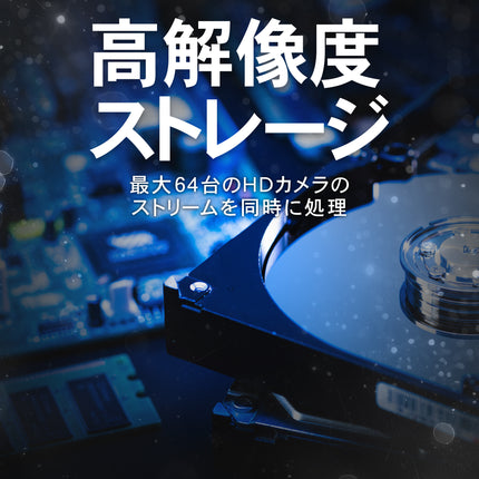 Seagate SkyHawk 2TB HDD ST2000VX017｜監視カメラ・DVR/NVR録画用｜24時間稼働・高耐久モデル