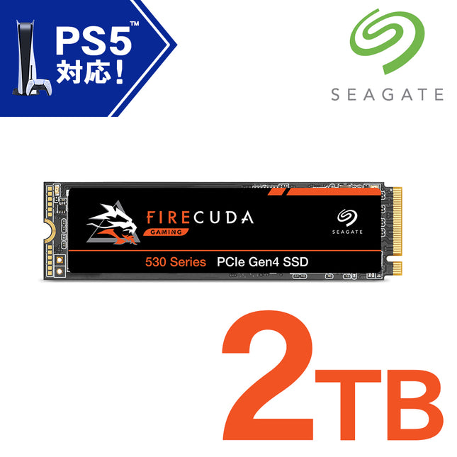 【割引コード発行中】Seagate FireCuda 530 M.2 2TB 内蔵 SSD PS5 動作確認済み PCIe Gen4 x4 読取速度 7300MB/s 5年保証 ZP2000GM3A013