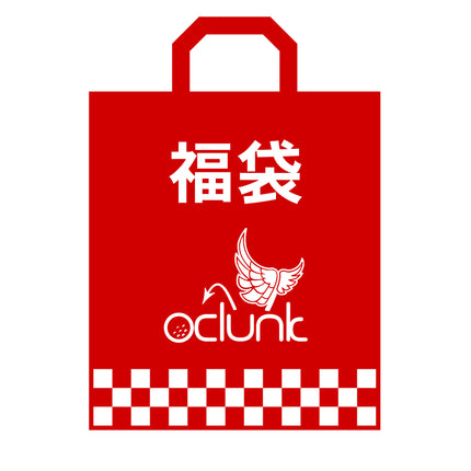 福袋 ゴルフウェア 冬物 5点セット クランク CLUNK 2024 メンズ ラッキーバック 秋冬 防寒