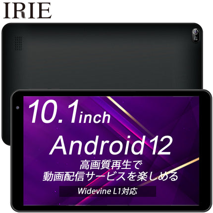 【公式】IRIE タブレットPC Android12 10.1インチ CPU 4コア 32GB メモリ3GB 1年保証 FFF-TAB10B1-AZ