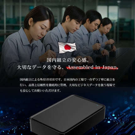 【公式】FFF SMART LIFE CONNECTED 外付けHDD 4TB TV録画対応 USB3.2 Gen1 Windows11 3.5インチ 1年保証 MAL34000EX3-BK