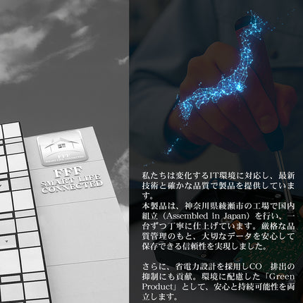 【公式】FFF SMART LIFE CONNECTED 外付けHDD 2TB TV録画対応 USB3.2 Gen1 Windows11 3.5インチ 1年保証 MAL32000EX3-BK