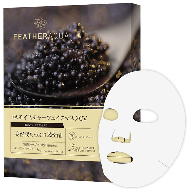 シートマスク 5枚 パック 個包装 キャビアエキス プロキシレン 高保湿 引き締め エイジングケア マスク スキンケア フェイスパック フェイスマスク パックシート 顔 30代 40代 50代 ヒアルロン酸 ペプチド FEATHERAQUA FA-FPMOCV5