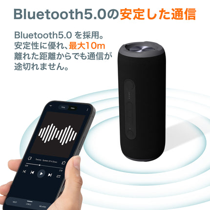 【公式】防水Bluetoothスピーカー  FFF-BS03S