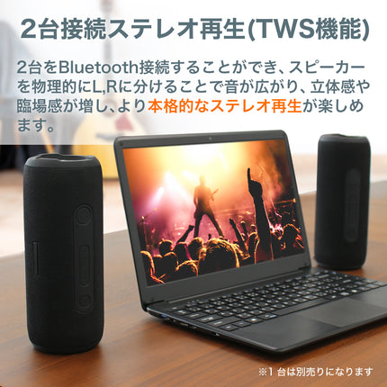 【公式】防水Bluetoothスピーカー  FFF-BS03S