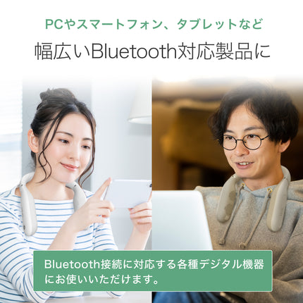 【公式】ネックスピーカー Bluetooth  マイク 送受信機付き 軽量 ウェアラブルネックスピーカー テレビ用 スピーカー 通話 web会議 FFF-BS04N