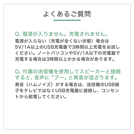 【公式】ネックスピーカー Bluetooth  マイク 送受信機付き 軽量 ウェアラブルネックスピーカー テレビ用 スピーカー 通話 web会議 FFF-BS04N