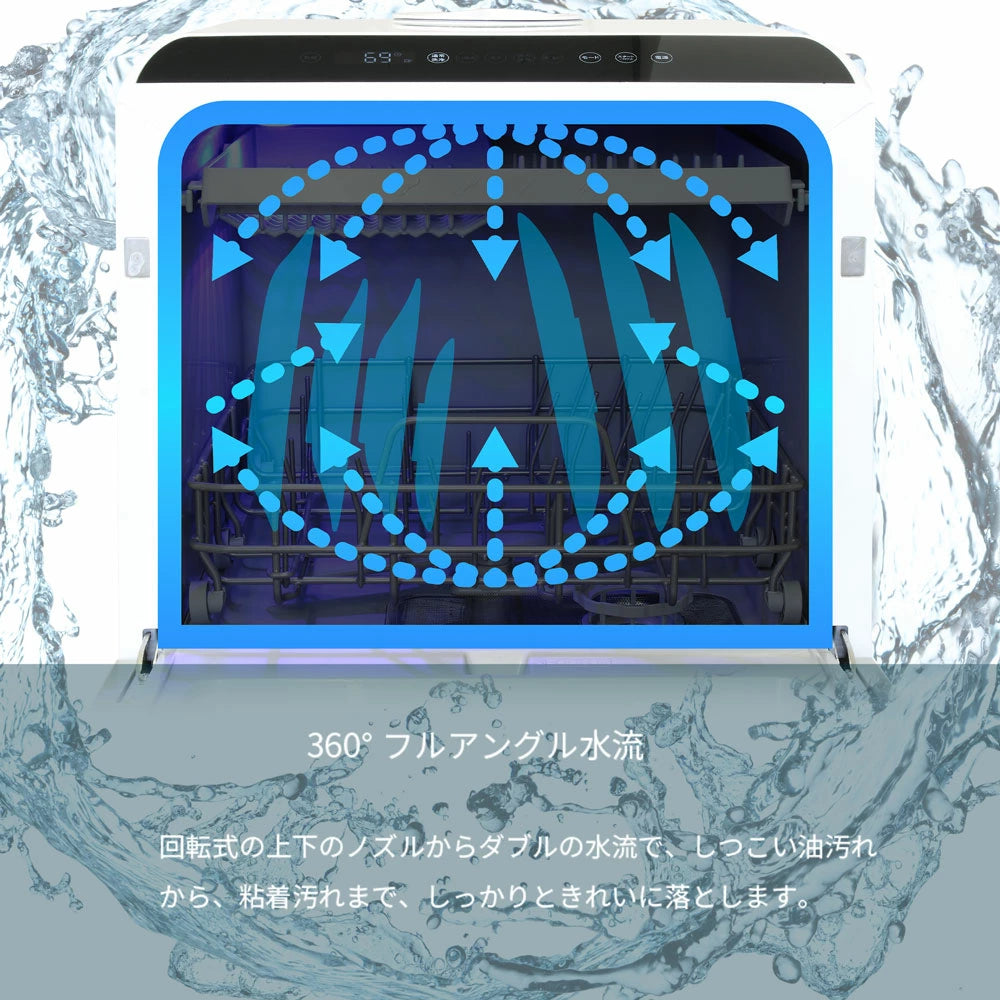 公式】IRIE 食洗機 乾燥機 ホワイト 工事不要 FFF-DW36AW 公式】IRIE 食洗機 乾燥機 ホワイト 工事不要 FFF-DW36AW