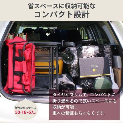 【公式】キャリーワゴン キャリーカート ミニ 折りたたみ 58L 耐荷重50kg コンパクト 軽量 キャンプ アウトドア 荷車 台車 FFF-ELCC01-RE