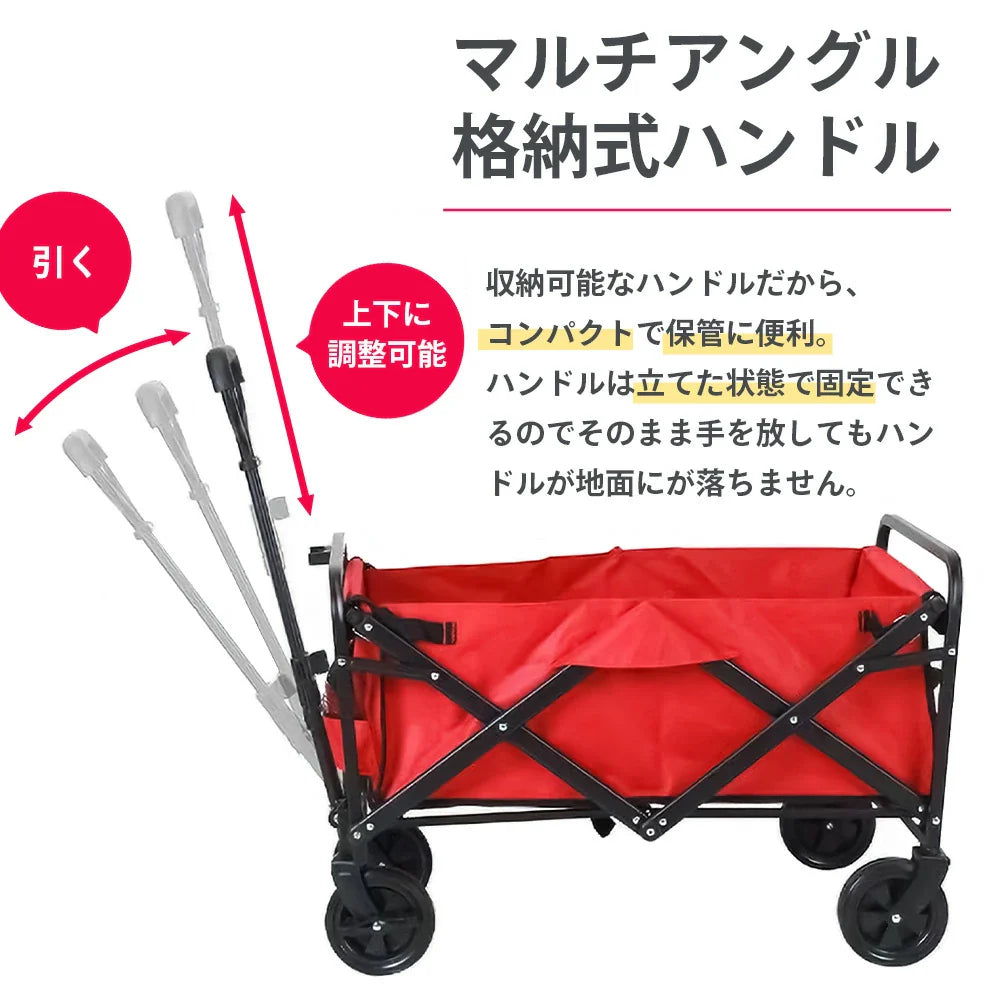 公式】キャリーワゴン キャリーカート 折りたたみ コンパクト 軽量 公式】キャリーワゴン キャリーカート 折りたたみ コンパクト 軽量
