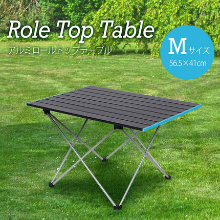 【公式】テーブル 折りたたみ キャンプ アウトドア ロール コンパクト アルミ製 軽量 ミニテーブル 1人用 ソロキャンプ 収納袋付き ロールトップテーブル Mサイズ FFF-ELTB01R-BK