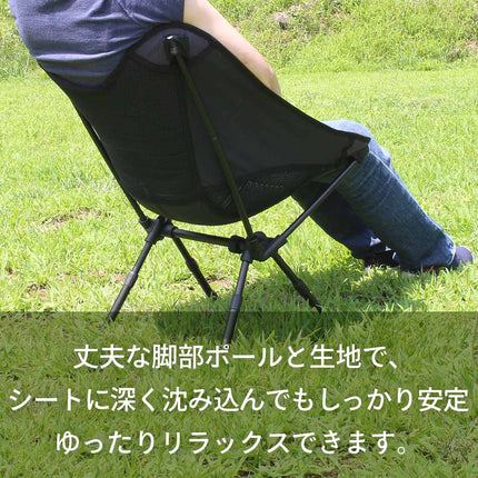 【公式】アウトドアチェア 折りたたみ 椅子 アウトドア  軽量 アルミ コンパクト チェア 耐荷重140kg 収納袋 持ち運び スタンダード FFF-ELCR01-BK
