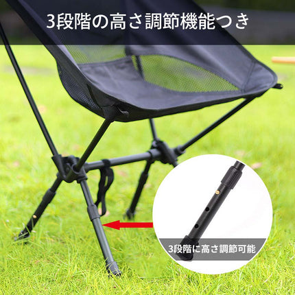 【公式】アウトドアチェア 折りたたみ 椅子 アウトドア  軽量 アルミ コンパクト チェア 耐荷重140kg 収納袋 持ち運び スタンダード FFF-ELCR01-BK