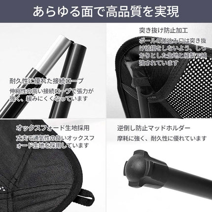 【公式】アウトドアチェア 折りたたみ 椅子 アウトドア  軽量 アルミ コンパクト チェア 耐荷重140kg 収納袋 持ち運び スタンダード FFF-ELCR01-BK
