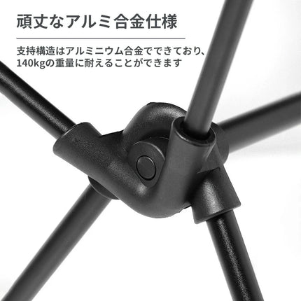 【公式】アウトドアチェア 折りたたみ 椅子 アウトドア  軽量 アルミ コンパクト チェア 耐荷重140kg 収納袋 持ち運び スタンダード FFF-ELCR01-BK