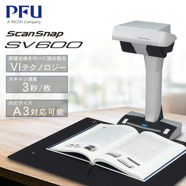 富士通 スキャナー A3 PFU ScanSnap SV600 コンパクト – ICHIBAKAN 富士通 スキャナー A3 PFU ScanSnap SV600 コンパクト – ICHIBAKAN