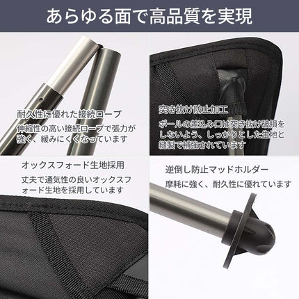 【公式】アウトドアチェア 折りたたみ 椅子 アウトドア  軽量 アルミ コンパクト チェア 耐荷重140kg 収納袋 持ち運び ハイバック FFF-ELCR02H-BK