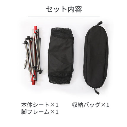 【公式】アウトドアチェア 折りたたみ 椅子 アウトドア  軽量 アルミ コンパクト チェア 耐荷重140kg 収納袋 持ち運び ハイバック FFF-ELCR02H-BK