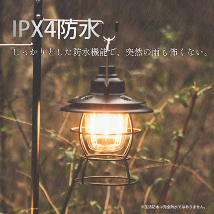 【公式】LEDランタン 充電式 USB充電 おしゃれ キャンプ アウトドア 吊り下げ 置き型 暖色 白色 無段階調光 三段階調色 防水 IP44 屋外 FFF-ELLT01-BK