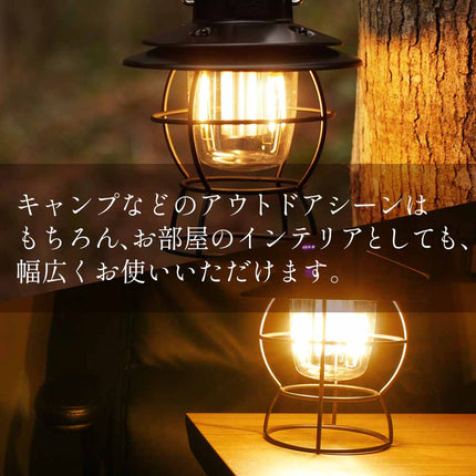 【公式】LEDランタン 充電式 USB充電 おしゃれ キャンプ アウトドア 吊り下げ 置き型 暖色 白色 無段階調光 三段階調色 防水 IP44 屋外 FFF-ELLT01-BK