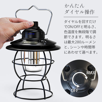 【公式】LEDランタン 充電式 USB充電 おしゃれ キャンプ アウトドア 吊り下げ 置き型 暖色 白色 無段階調光 三段階調色 防水 IP44 屋外 FFF-ELLT01-BK