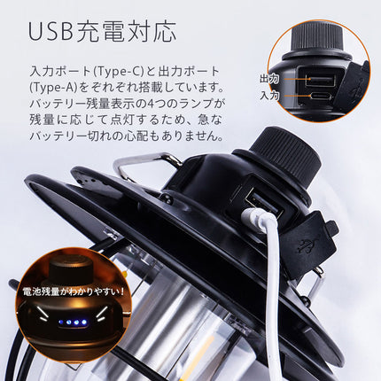 【公式】LEDランタン 充電式 USB充電 おしゃれ キャンプ アウトドア 吊り下げ 置き型 暖色 白色 無段階調光 三段階調色 防水 IP44 屋外 FFF-ELLT01-BK
