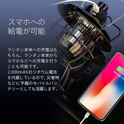 【公式】LEDランタン 充電式 USB充電 おしゃれ キャンプ アウトドア 吊り下げ 置き型 暖色 白色 無段階調光 三段階調色 防水 IP44 屋外 FFF-ELLT01-BK