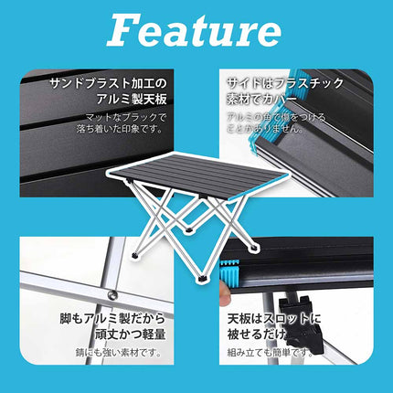 【公式】テーブル 折りたたみ キャンプ アウトドア ロール コンパクト アルミ製 軽量 ミニテーブル 1人用 ソロキャンプ 収納袋付き ロールトップテーブル Mサイズ FFF-ELTB01R-BK