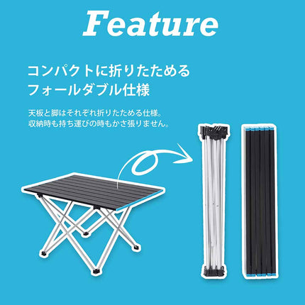 【公式】テーブル 折りたたみ キャンプ アウトドア ロール コンパクト アルミ製 軽量 ミニテーブル 1人用 ソロキャンプ 収納袋付き ロールトップテーブル Mサイズ FFF-ELTB01R-BK