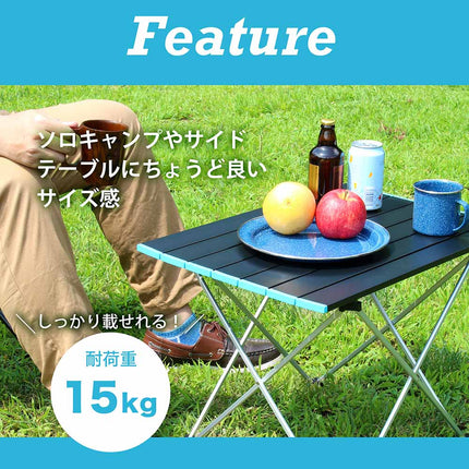 【公式】テーブル 折りたたみ キャンプ アウトドア ロール コンパクト アルミ製 軽量 ミニテーブル 1人用 ソロキャンプ 収納袋付き ロールトップテーブル Mサイズ FFF-ELTB01R-BK