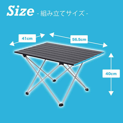 【公式】テーブル 折りたたみ キャンプ アウトドア ロール コンパクト アルミ製 軽量 ミニテーブル 1人用 ソロキャンプ 収納袋付き ロールトップテーブル Mサイズ FFF-ELTB01R-BK