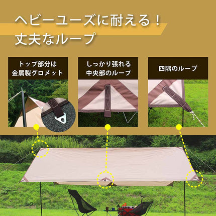 【公式】タープ テント 長方形 3m キャンプ アウトドア  ポール付き ペグ ロープ バーベキュー 海 ビーチ 収納袋付き レクタタープ FFF-ELTP01-CR