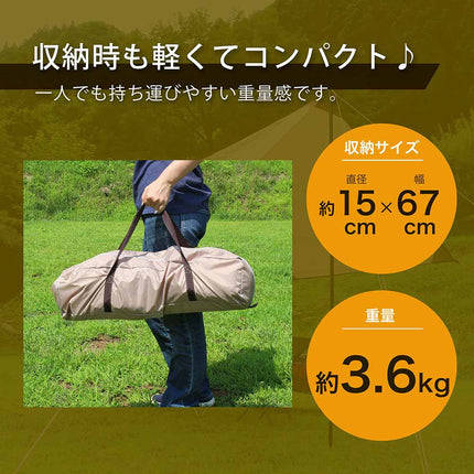 【公式】タープ テント 長方形 3m キャンプ アウトドア  ポール付き ペグ ロープ バーベキュー 海 ビーチ 収納袋付き レクタタープ FFF-ELTP01-CR