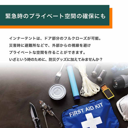 【公式】テント ワンタッチ 小型 海 ビーチ サンシェード ドーム型 風通し キャンプ アウトドア  ペグ 海水浴 着替え 公園 プール 海 収納袋付き 2人用 3人用 FFF-ELTT01D-GR