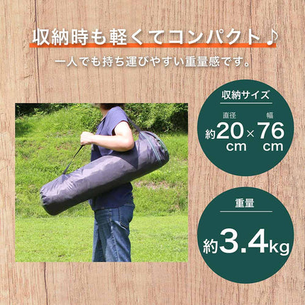 【公式】テント ワンタッチ 小型 海 ビーチ サンシェード ドーム型 風通し キャンプ アウトドア  ペグ 海水浴 着替え 公園 プール 海 収納袋付き 2人用 3人用 FFF-ELTT01D-GR
